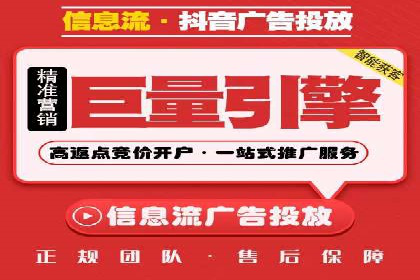 案例解读：百度SEM助力企业实现低成本引流
